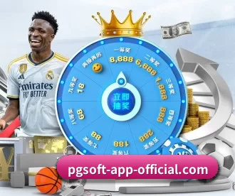 pg下载 APP 深度功能