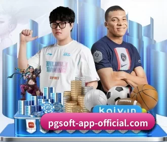 pg下载 APP